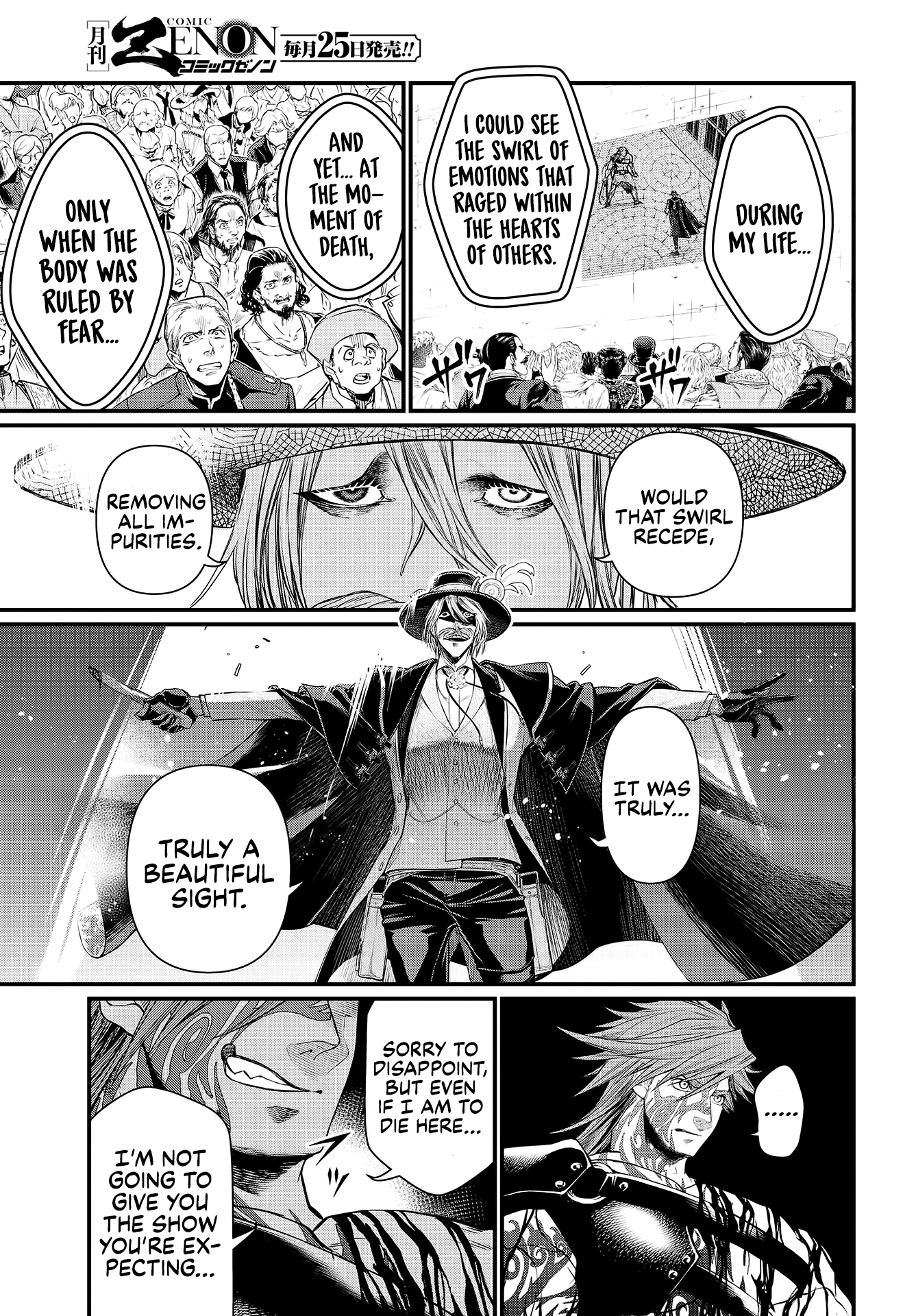 Record Of Ragnarok, Chapter 25 image 50